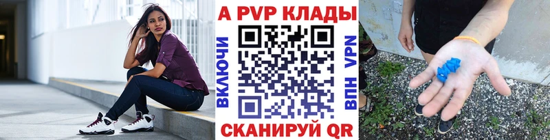 Альфа ПВП СК КРИС Лихославль