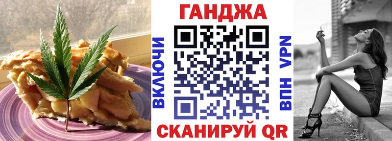 Печенье с ТГК конопля  кракен зеркало  Лихославль 