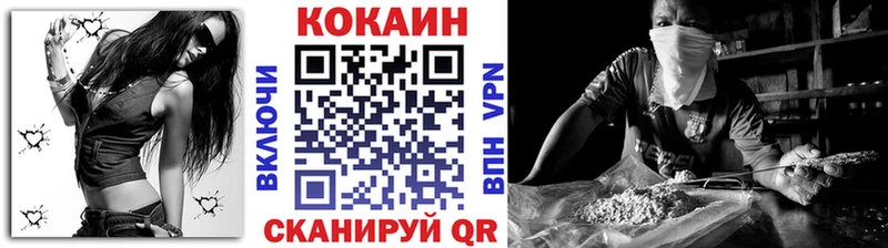 КОКАИН 98% Лихославль