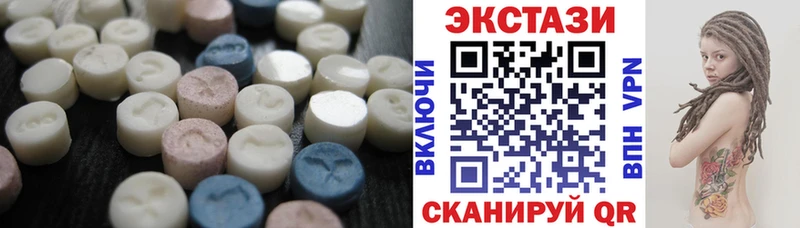 где продают наркотики  Лихославль  Ecstasy ешки 