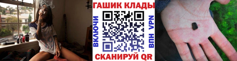 MEGA онион  Лихославль  ГАШ VHQ 