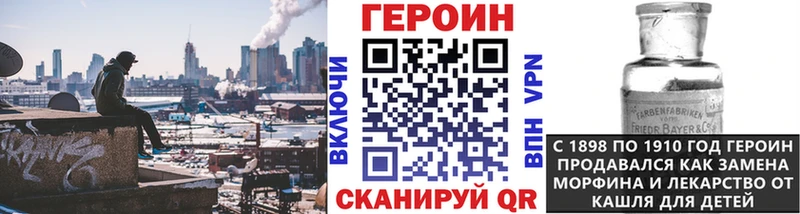 ГЕРОИН белый  blacksprut как войти  Лихославль 