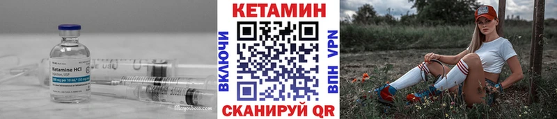 Кетамин ketamine  Лихославль 