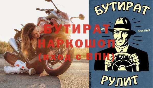 стаф Протвино