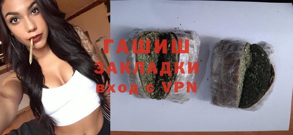 ALPHA-PVP Алзамай