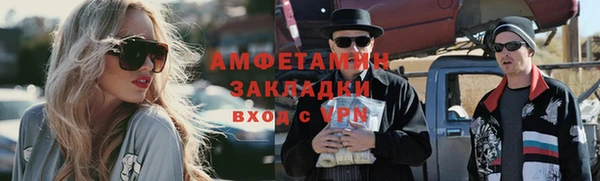 стаф Протвино