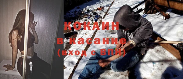 мефедрон Алексин