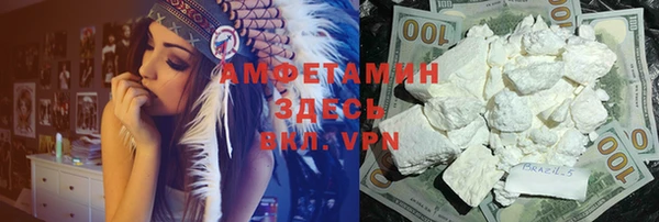 мефедрон мука Пролетарск