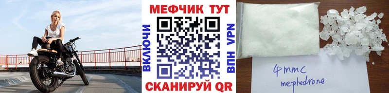 МЯУ-МЯУ 4 MMC  цены наркотик  Лихославль 