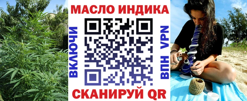 ТГК гашишное масло  где купить   OMG ССЫЛКА  Лихославль 